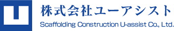 株式会社ユーアシスト